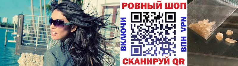 Где купить наркотики Пойковский МДМА  А ПВП  Псилоцибиновые грибы  Мефедрон  Каннабис  COCAIN  ГАШИШ 