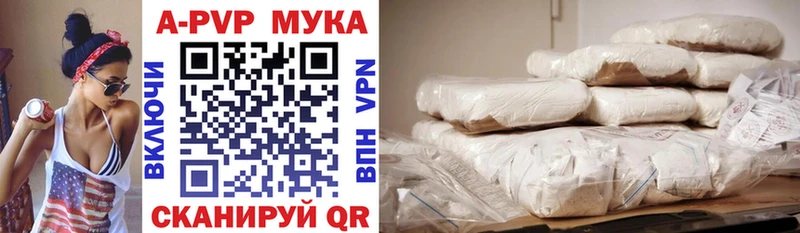 где продают наркотики Пойковский Alpha-PVP Crystall