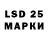 Марки 25I-NBOMe 1,8мг Cane Foreign