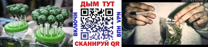 Печенье с ТГК марихуана  Пойковский 