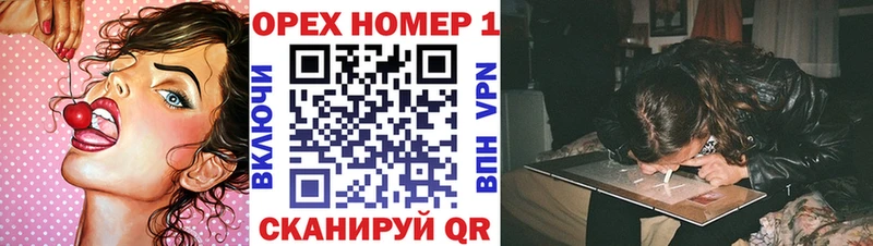 блэк спрут зеркало  купить наркоту  Пойковский  COCAIN VHQ 
