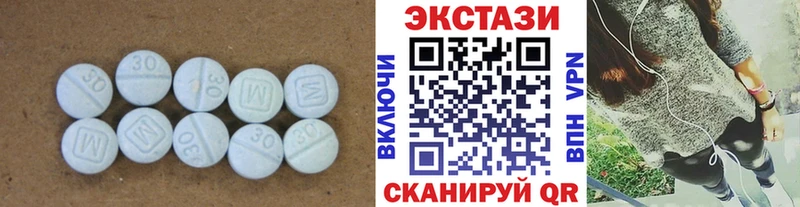 Ecstasy Дубай mega ТОР Пойковский сколько стоит