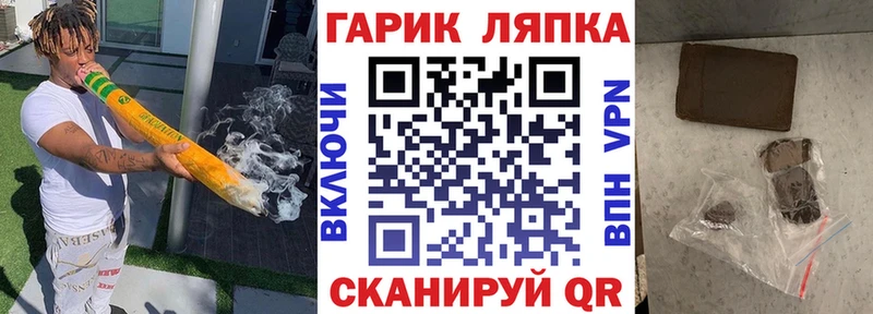 ГАШ VHQ  как найти   дарк нет какой сайт  Пойковский 