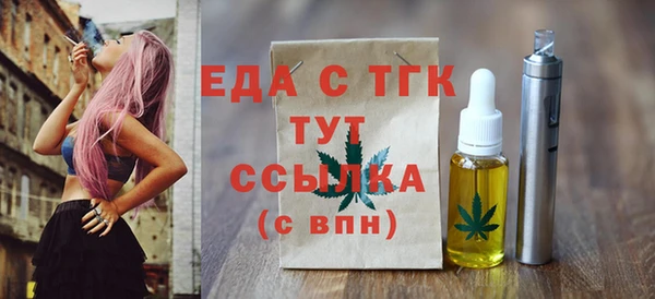 сатива Абдулино