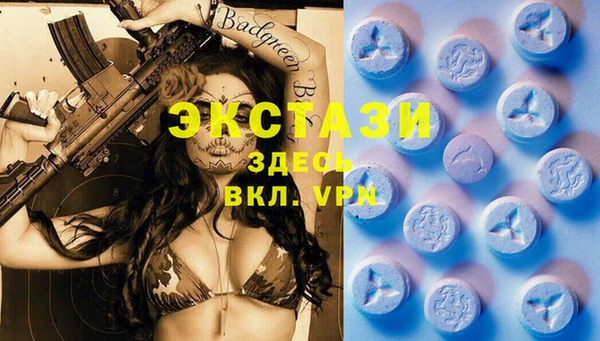 экстази Алексеевка