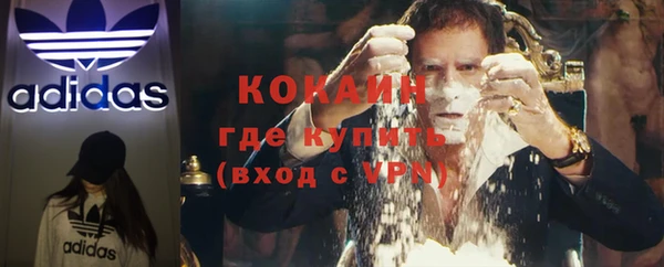 кокаин VHQ Алзамай