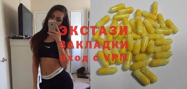 экстази Алексеевка