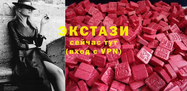 гашишное масло Абинск