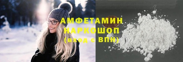 COCAINE Абаза