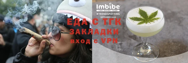 экстази Алексеевка