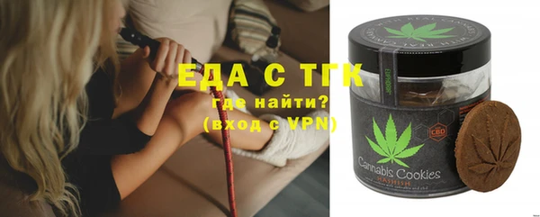 сатива Абдулино