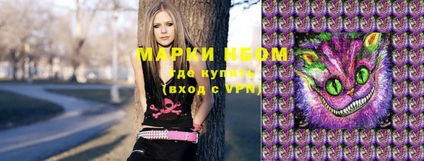 гашишное масло Абинск