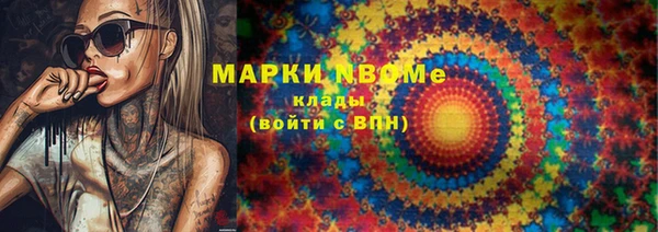 экстази Алексеевка