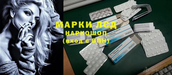 COCAINE Абаза