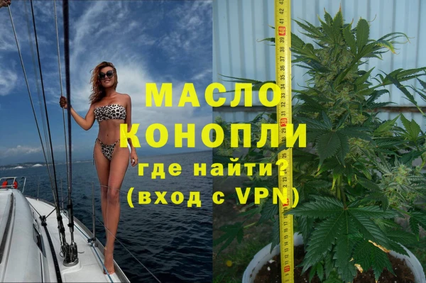 сатива Абдулино