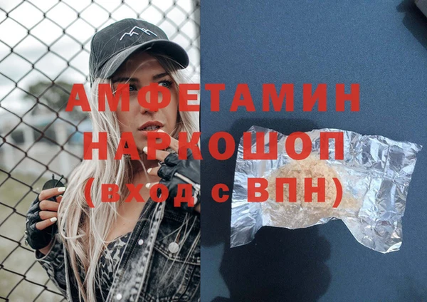 экстази Алексеевка