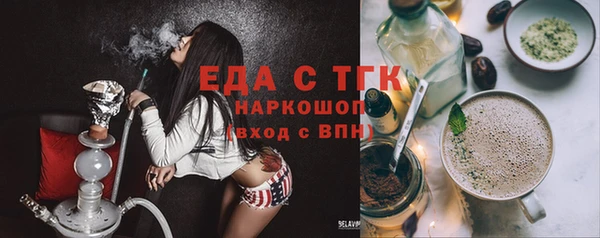 экстази Алексеевка