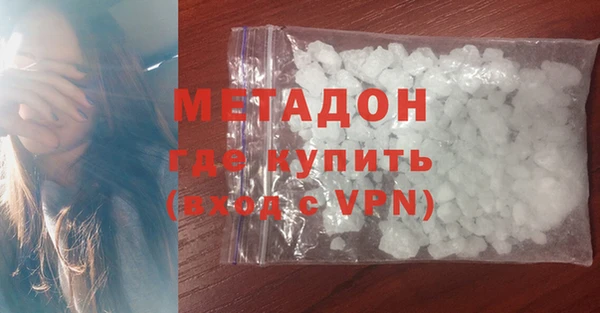 сатива Абдулино