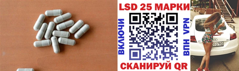 кракен как зайти  Пойковский  LSD-25 экстази кислота  купить наркоту 