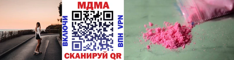 МДМА crystal  Пойковский 
