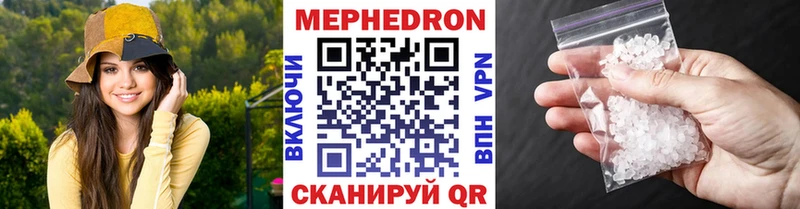 МЯУ-МЯУ VHQ  гидра зеркало  Пойковский 