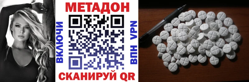 гидра онион  хочу наркоту  Пойковский  Метадон мёд 
