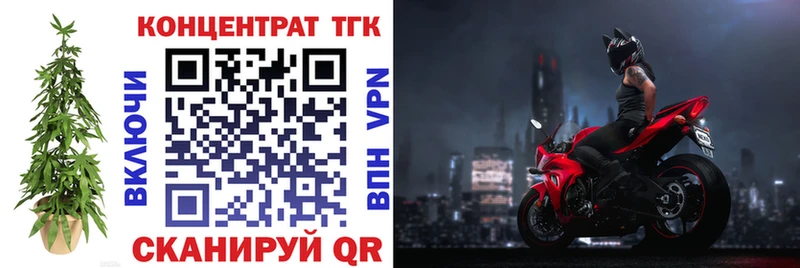 МЕГА маркетплейс  Пойковский  ТГК THC oil 